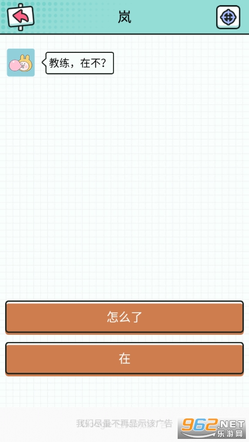 �����ʦapp��ͼ1