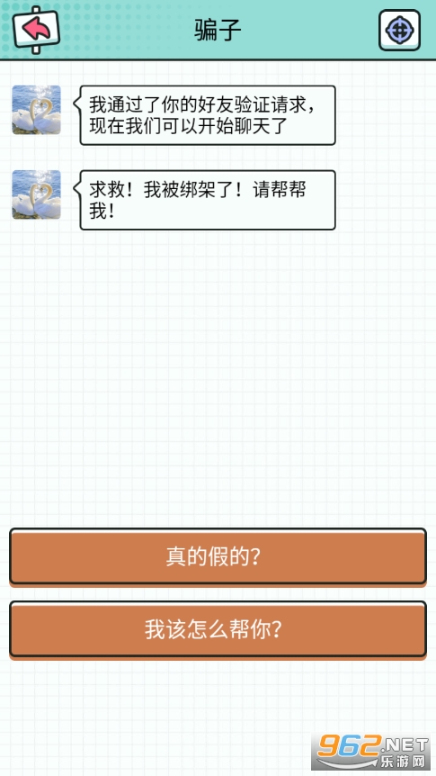 �����ʦapp��ͼ5