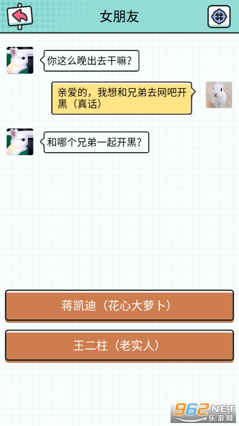 �����ʦapp��ͼ2