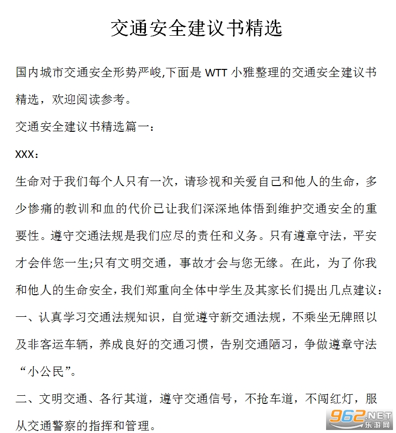 ��ͨ��ȫ�����龫ѡģ���ͼ3