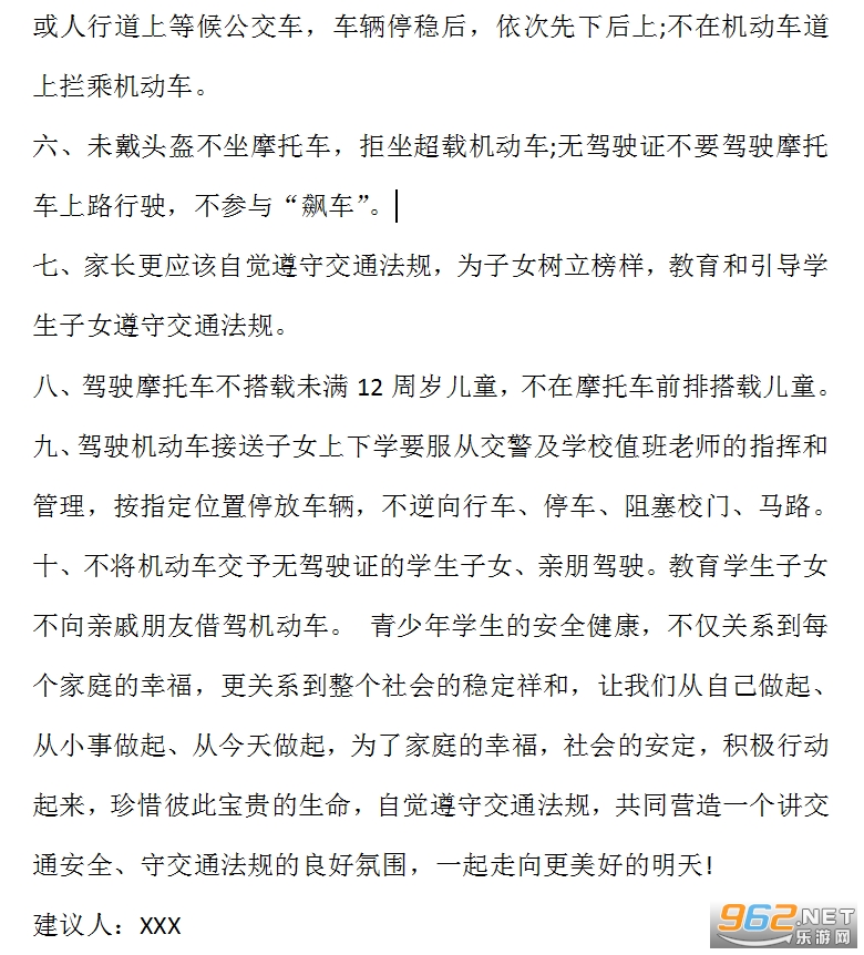 ��ͨ��ȫ�����龫ѡģ���ͼ2