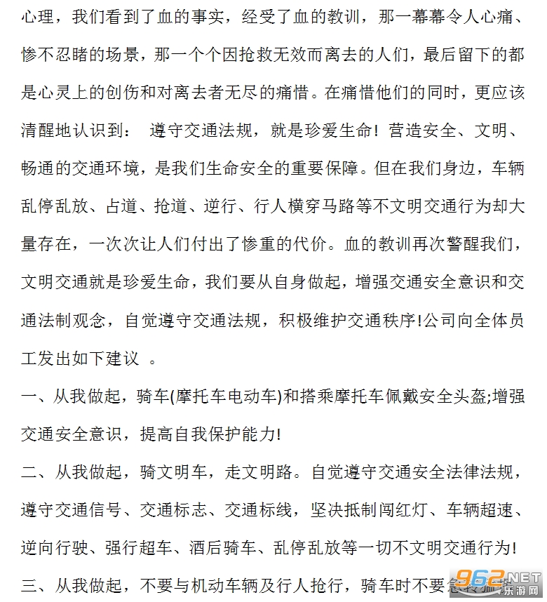 ��ͨ��ȫ�����龫ѡģ���ͼ1