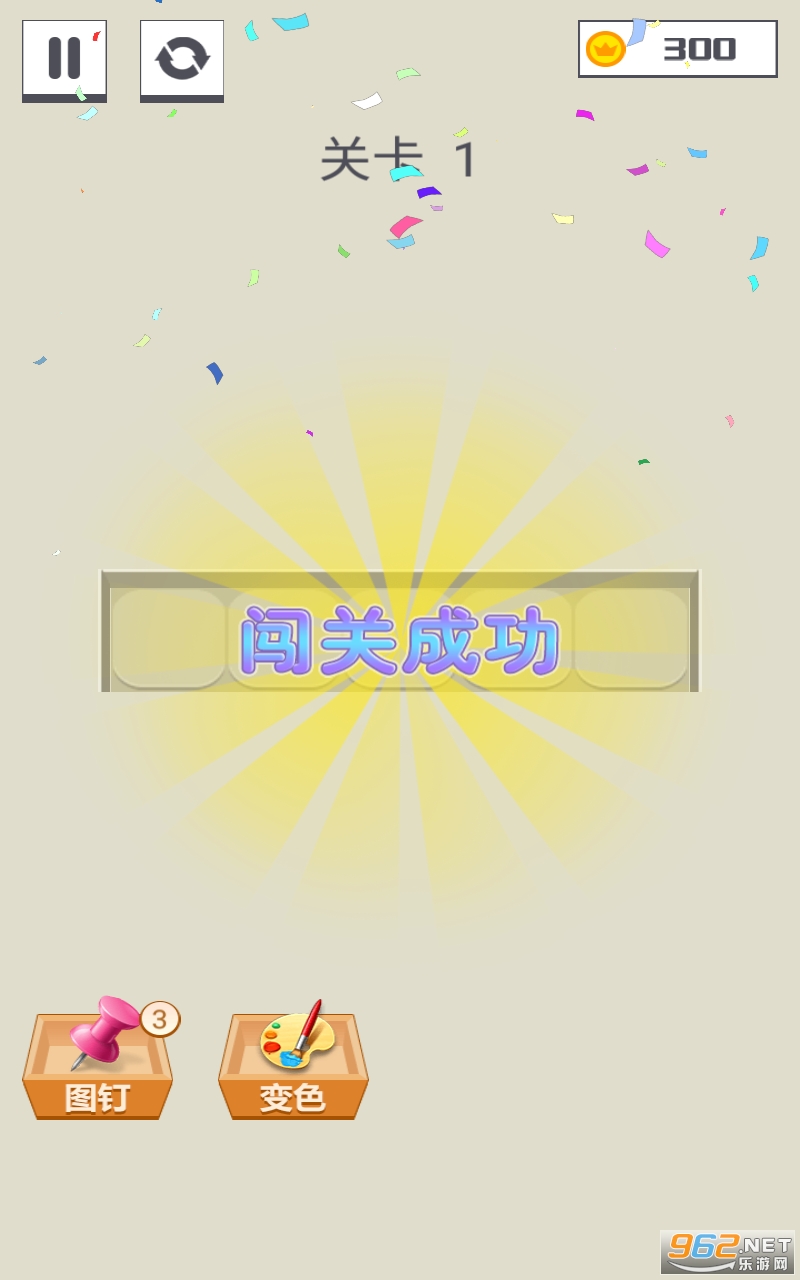 游戏乐园app截图1
