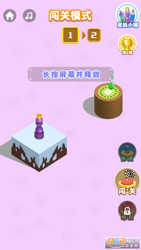 游戏乐园截图2