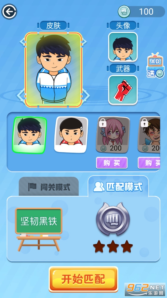 游戏乐园截图3