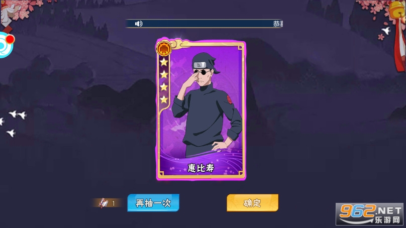 木叶我爸是火影官方版截图2