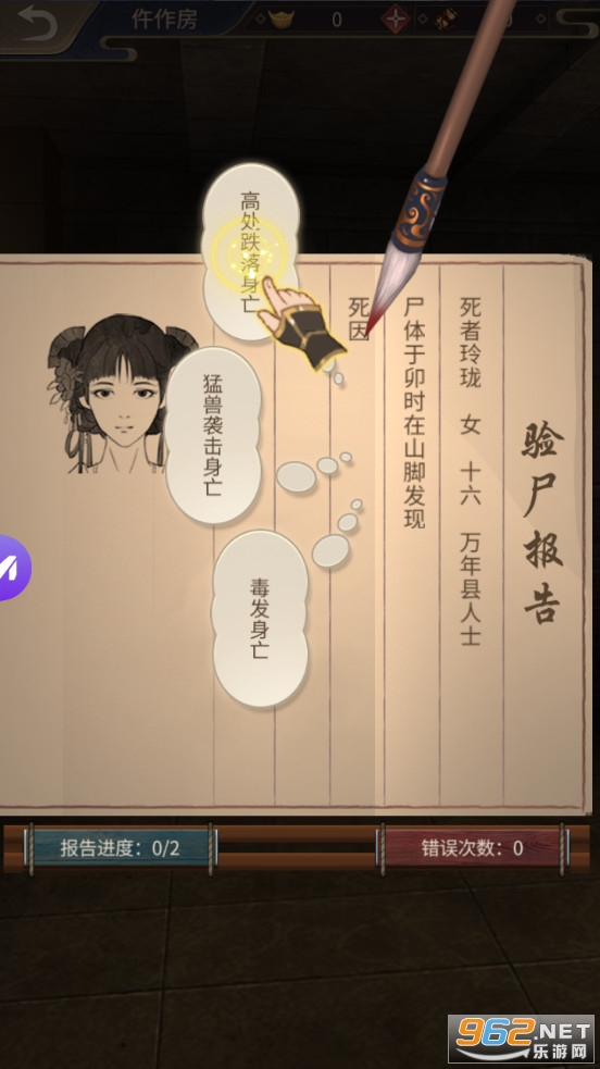 �񶼹�̽��Ϸ��ͼ4