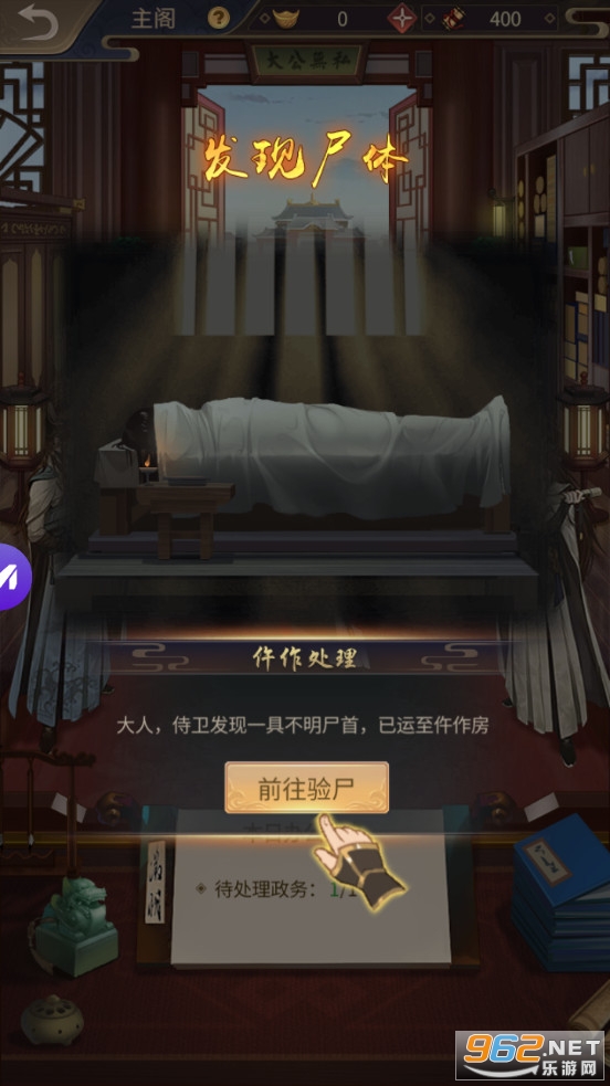 �񶼹�̽��Ϸ��ͼ2