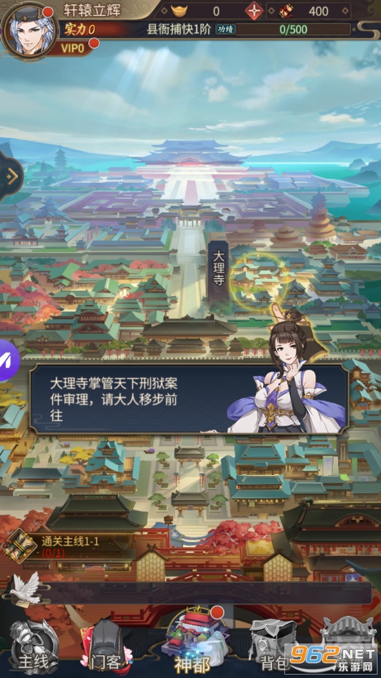 �񶼹�̽��Ϸ��ͼ0