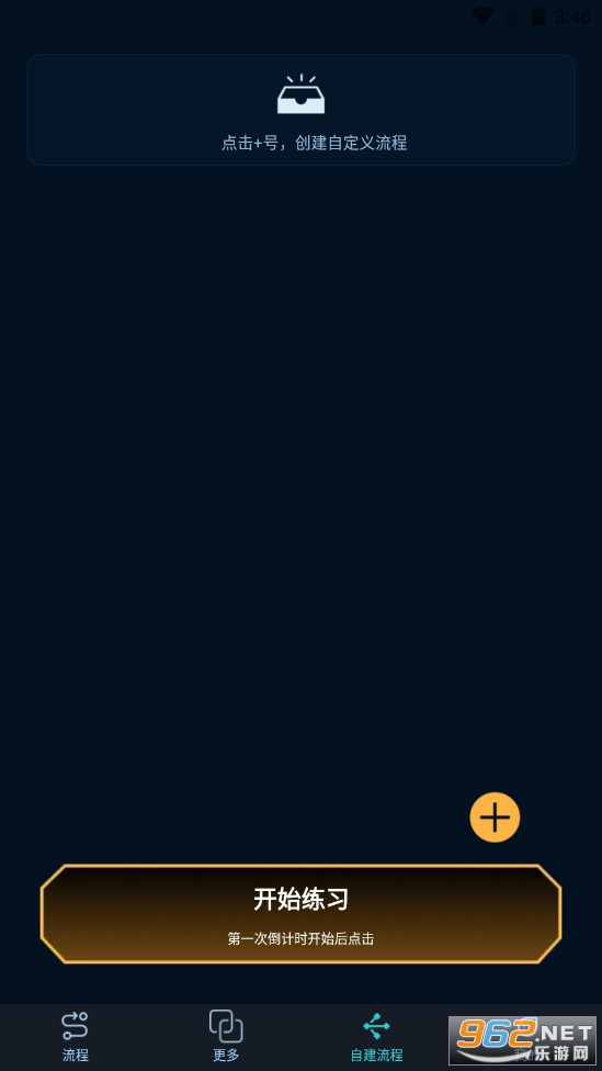 SCBox�ٷ���app��ͼ1