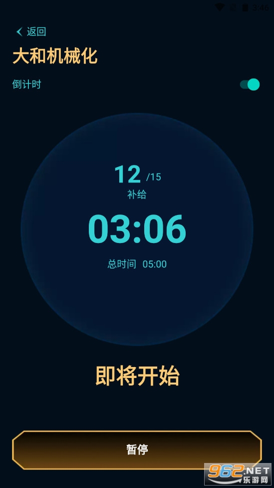 SCBox�ٷ���app��ͼ0