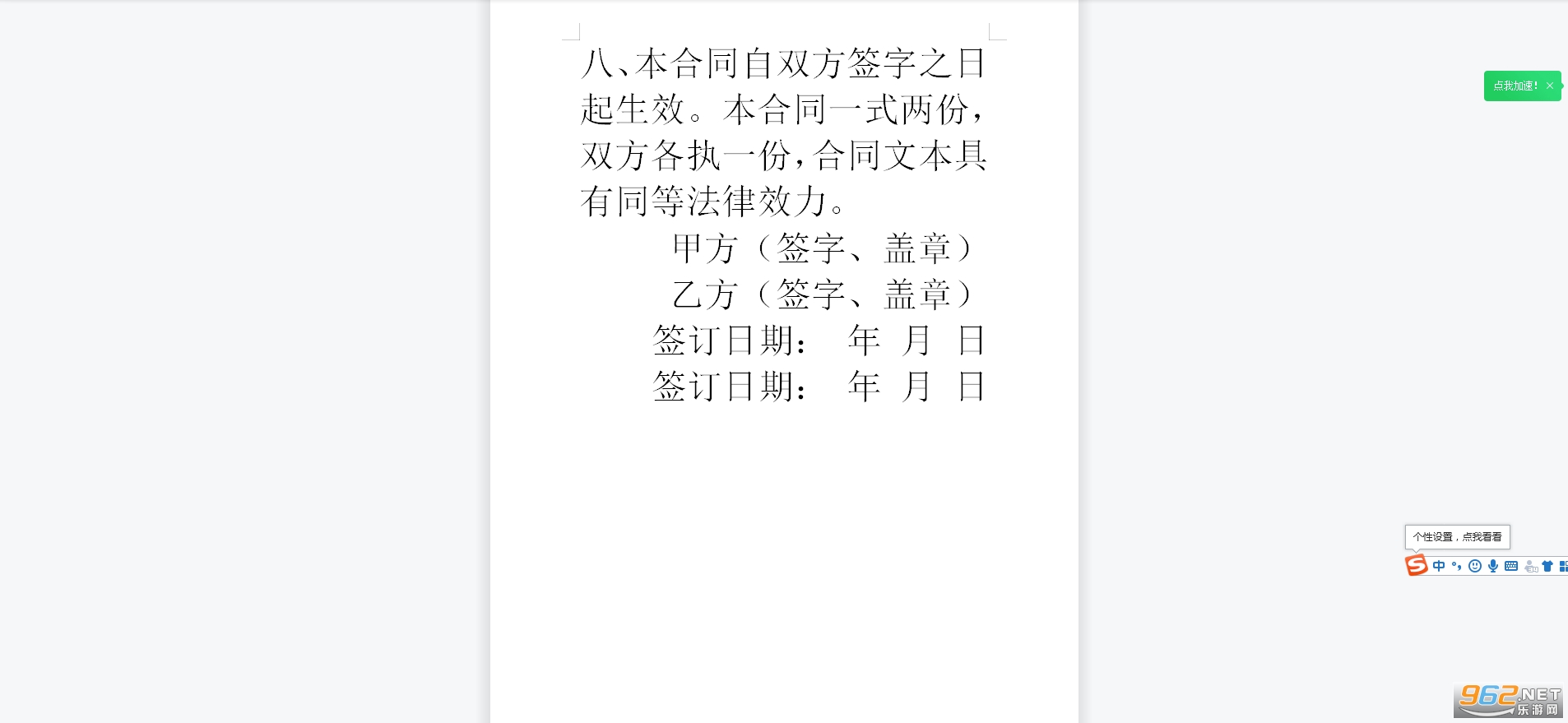 ���Э���鷶����ͼ0