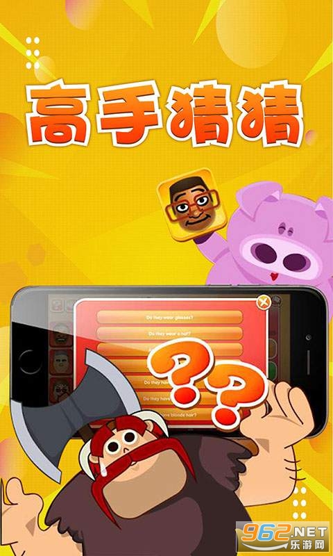���ֲ²��ֻ���v1.0.1 ��Ѱ��ͼ0