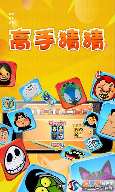 ���ֲ²��ֻ���v1.0.1 ��Ѱ��ͼ4
