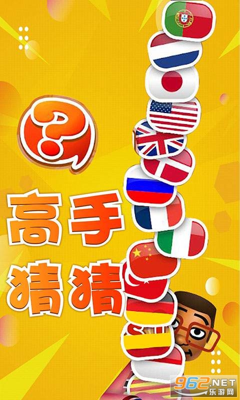 ���ֲ²��ֻ���v1.0.1 ��Ѱ��ͼ2