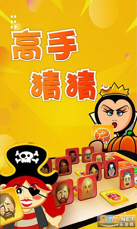 ���ֲ²��ֻ���v1.0.1 ��Ѱ��ͼ1