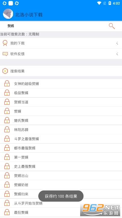 ����С˵app��Ѱ�v2.3.0 ���°��ͼ0