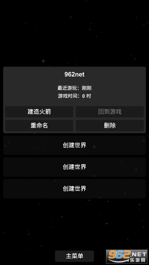 ���溽��ģ�������İ��ͼ2