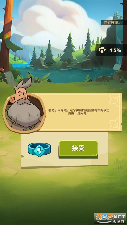 差不多英雄截图1