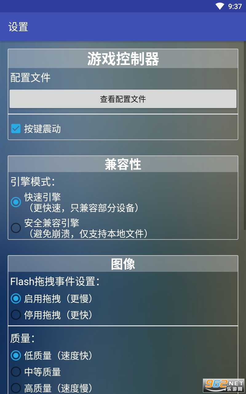 ��flash��Ϸģ�������°��ͼ2