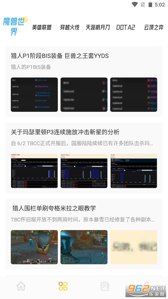 ���ο챬app��ͼ3