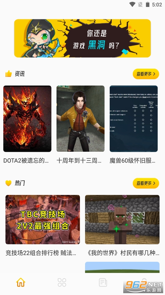 ���ο챬app��ͼ2