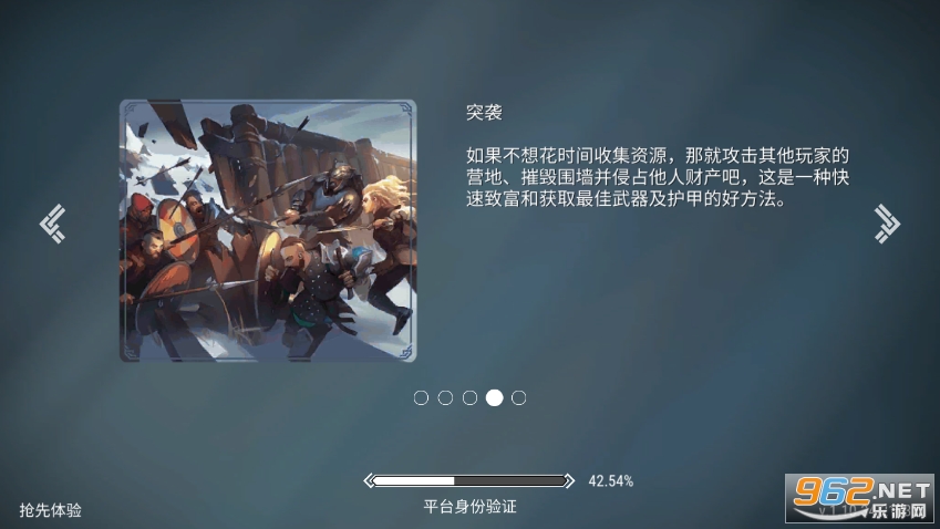 Frostborn(˪������)v1.10.34.21032 �������ͼ2
