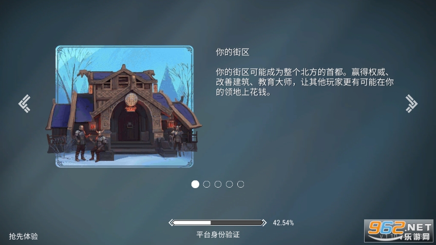 Frostborn(˪������)v1.10.34.21032 �������ͼ1