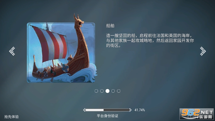 Frostborn(˪������)v1.10.34.21032 �������ͼ3