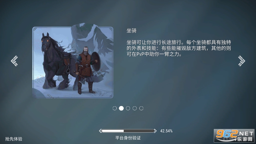 Frostborn(˪������)v1.10.34.21032 �������ͼ0