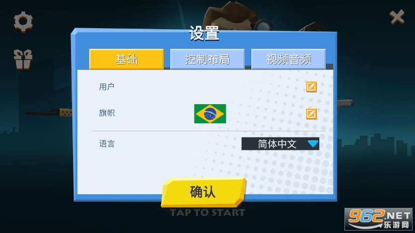 �Ҿ������׼��Ϸv1.1.1 (Sniper Mission)��ͼ3