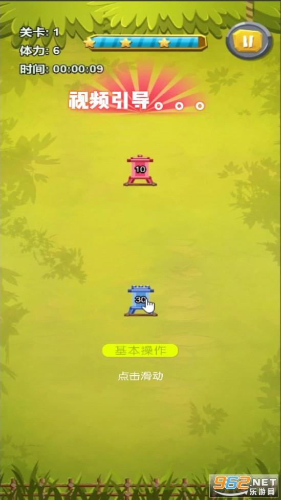 ���������Ϸv1.0��׿���ͼ2