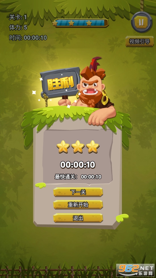 ���������Ϸv1.0��׿���ͼ1