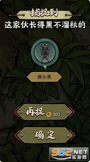 ���д�ʦ��Ϸv1.0.3 ���°��ͼ3