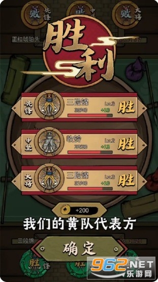 ���д�ʦ��Ϸv1.0.3 ���°��ͼ0