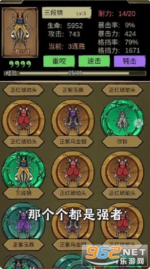 ���д�ʦ��Ϸv1.0.3 ���°��ͼ1