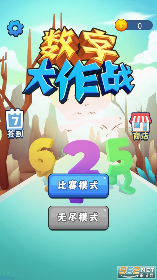 ���ִ���սv1.0��׿���ͼ2