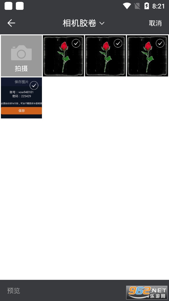 ΢��Ƶ������Ӱ����appv1.6��ͼ1