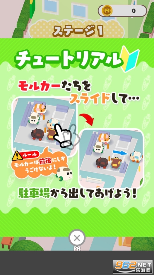 ��륫�`�ѩ`����(����ͣ������Ϸ)��ͼ2