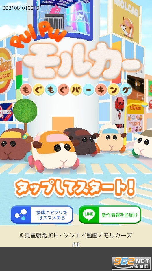 ��륫�`�ѩ`����(����ͣ������Ϸ)��ͼ1