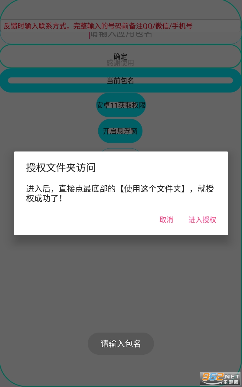 �����ͨ��appv4.0 �����ͼ1