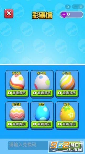 �ʵ�ģ����v1.0��׿���ͼ1