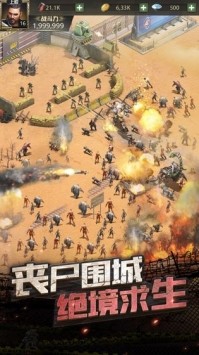 Dawn of Zombies(������������)v2.4 ���������ͼ2