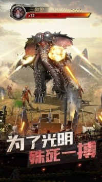 Dawn of Zombies(������������)v2.4 ���������ͼ3