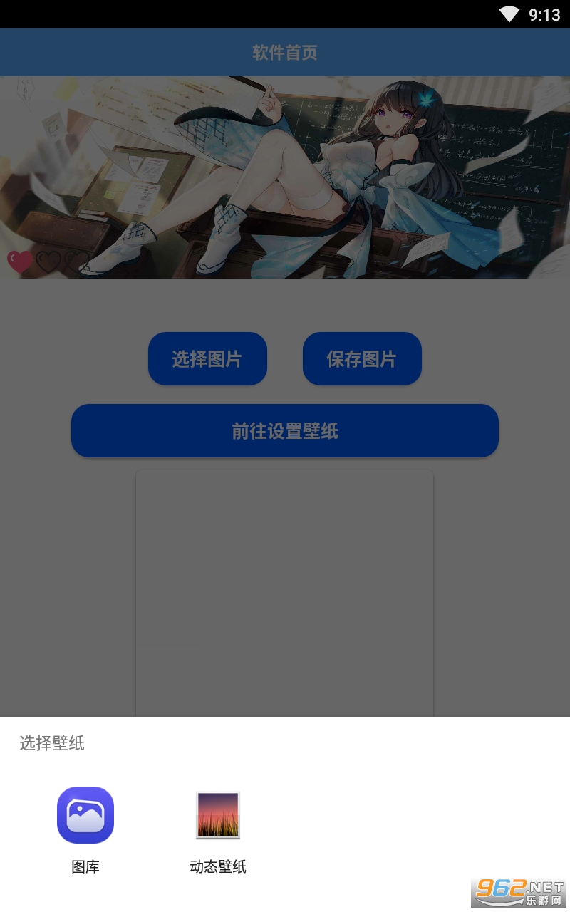 ������ֽ����appv1.0 ���°��ͼ3