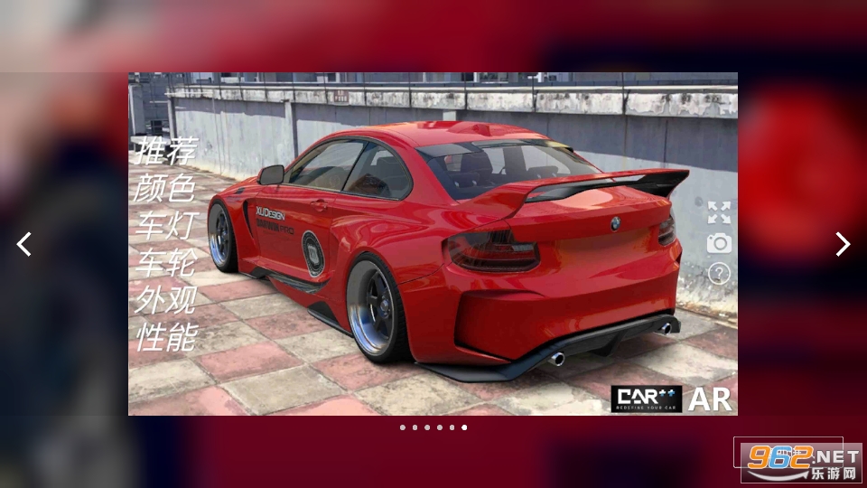 CAR++(�ĳ�ģ������Ϸ)��ͼ6