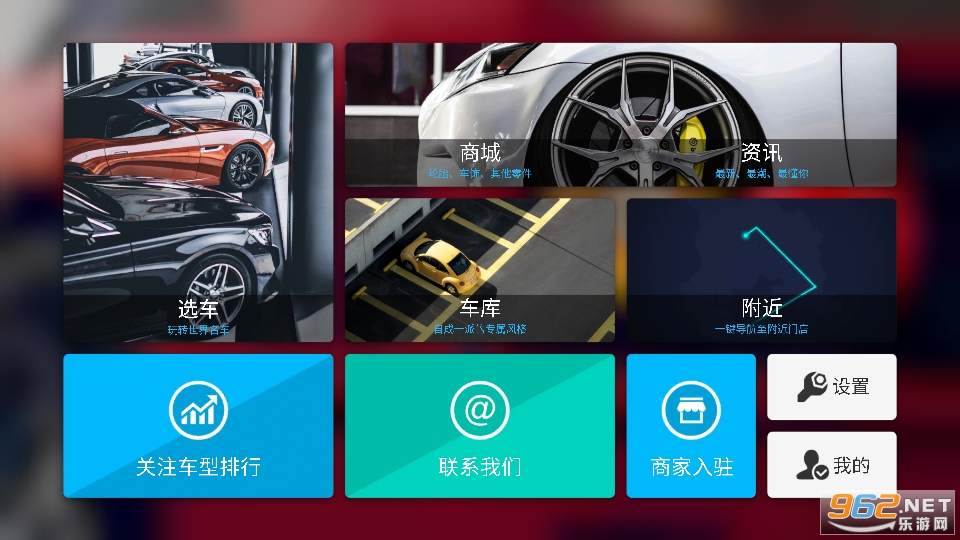 CAR++(�ĳ�ģ������Ϸ)��ͼ2