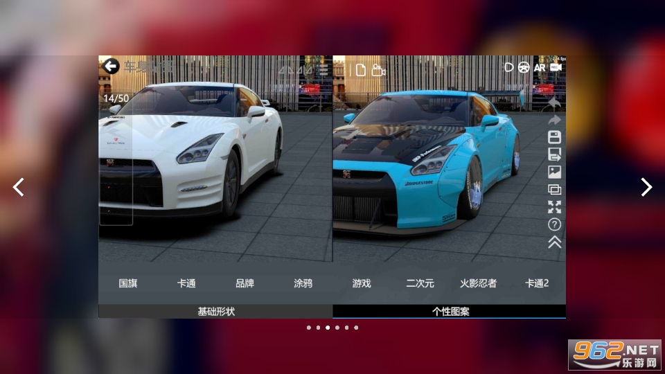 CAR++(�ĳ�ģ������Ϸ)��ͼ5