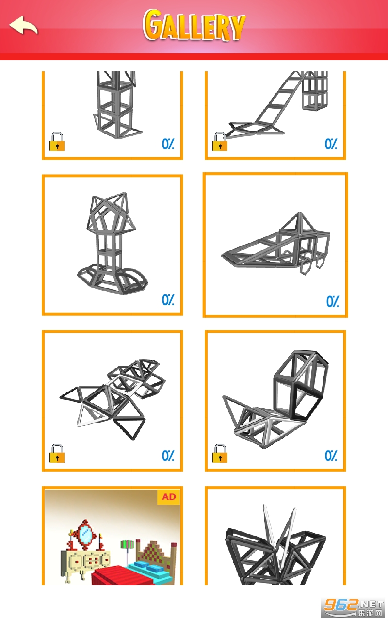 ���ν�մ�������ȥ����(MagFormers)��ͼ0