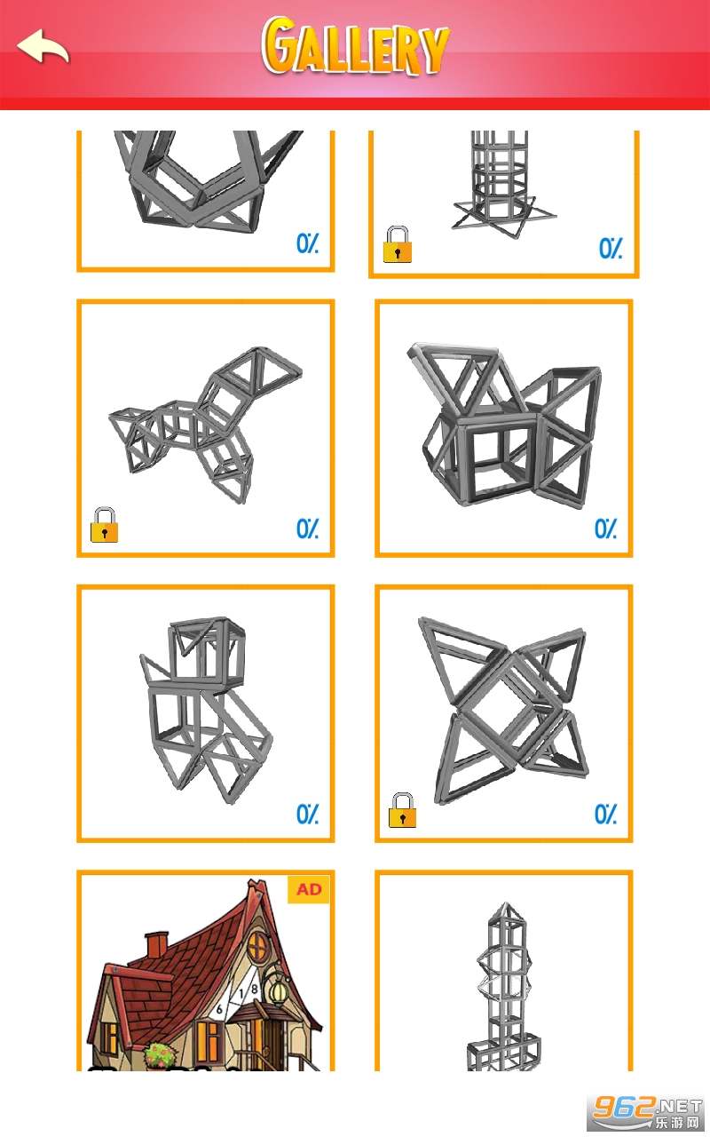 ���ν�մ�������ȥ����(MagFormers)��ͼ2